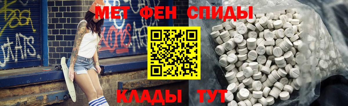 Амфетамин  Amphetamine  Вход с VPN  АМФЕТАМИН VHQ  Куйбышев 