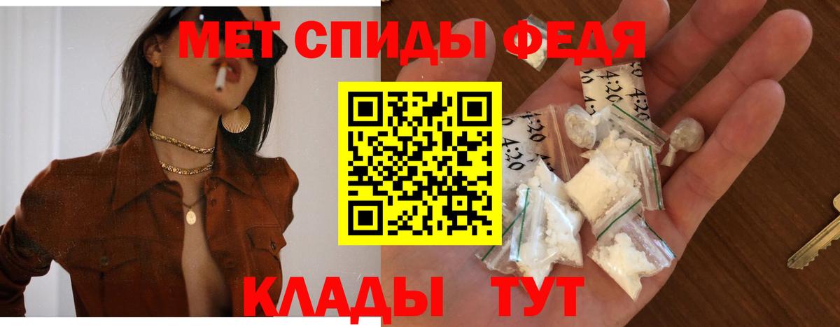 АМФЕТАМИН Premium Куйбышев