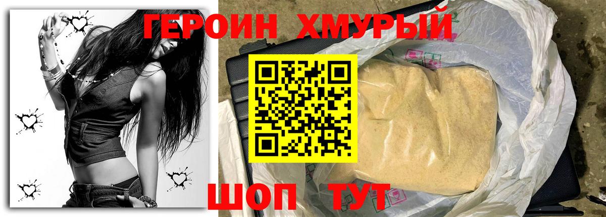 Куйбышев  Героин Афган  Вход с VPN 