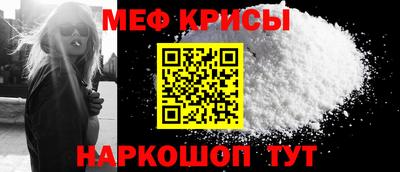 эйфоретик Бузулук