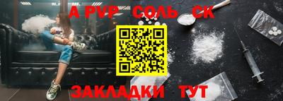 крисы Бугуруслан
