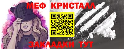 эйфоретик Бузулук