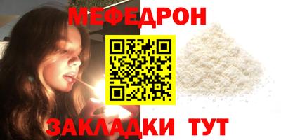 крисы Бугуруслан