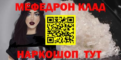 крисы Бугуруслан