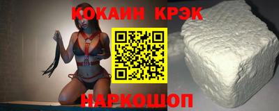 марихуана Будённовск