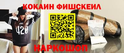 марихуана Будённовск