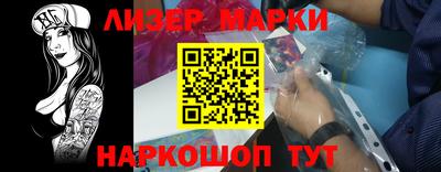 марихуана Будённовск