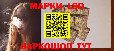 эйфоретик Бузулук