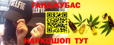 крисы Бугуруслан