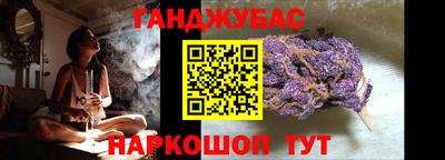 марихуана Будённовск