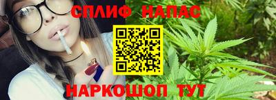 марихуана Будённовск