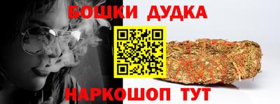 марихуана Будённовск