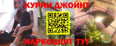 эйфоретик Бузулук