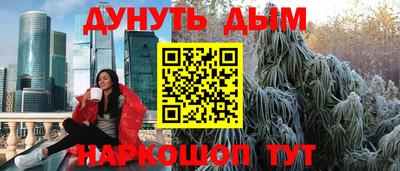 крисы Бугуруслан