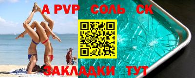 крисы Бугуруслан
