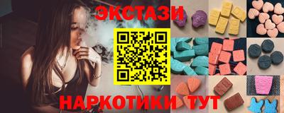 марихуана Будённовск