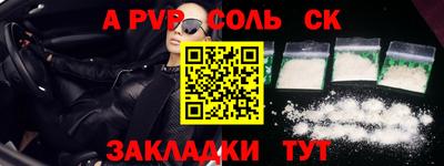 марихуана Будённовск