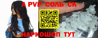 эйфоретик Бузулук