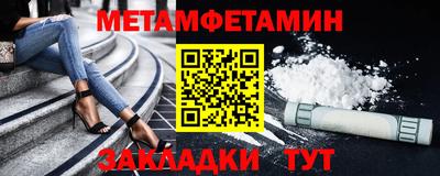 эйфоретик Бузулук
