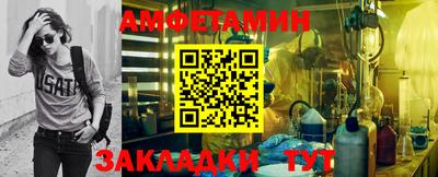 эйфоретик Бузулук