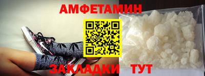 эйфоретик Бузулук