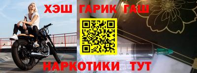 эйфоретик Бузулук