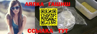 крисы Бугуруслан