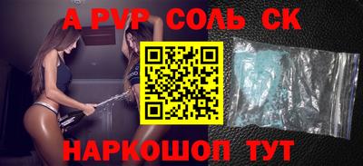 эйфоретик Бузулук
