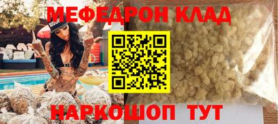 марихуана Будённовск