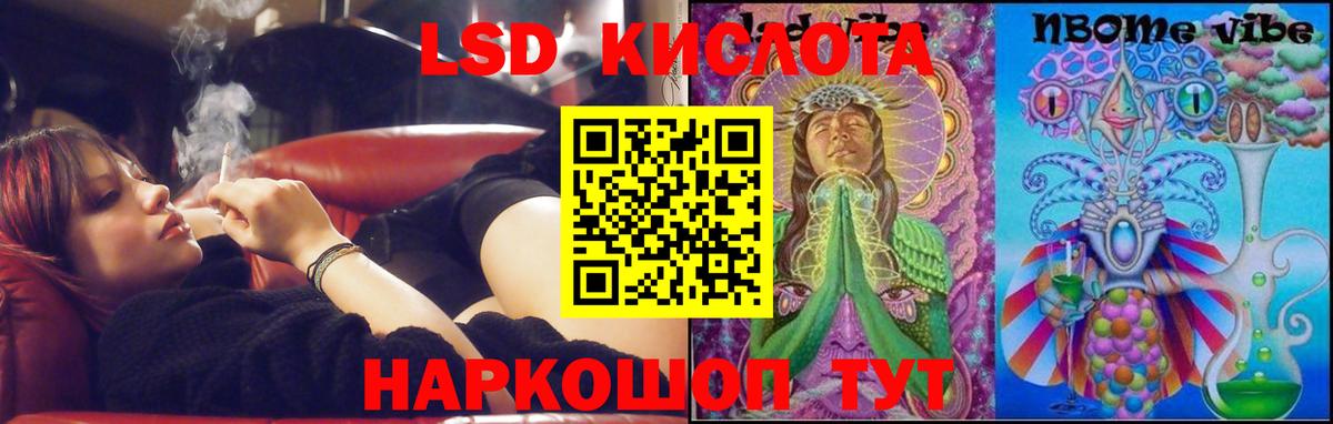 Куйбышев  Лсд 25 экстази  LSD-25 экстази ecstasy  Вход с VPN  Лсд 25 экстази кислота 