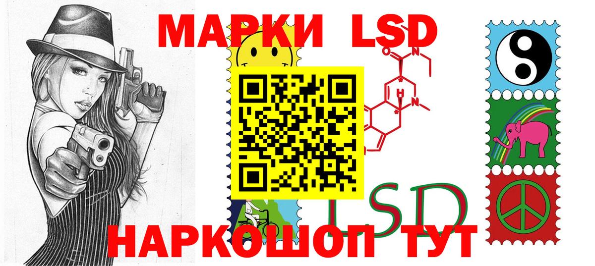 Марки N-bome 1,5мг  Вход с VPN  Марки N-bome  Куйбышев 